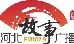 河北电台爆料事件最新,揭秘背后真相与影响
