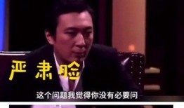 瑞平爆料澳洲校长视频播放,澳洲校长视频播放背后的真相